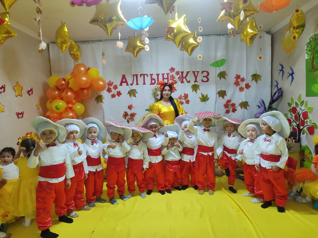 Қош келдің - Алтын күз