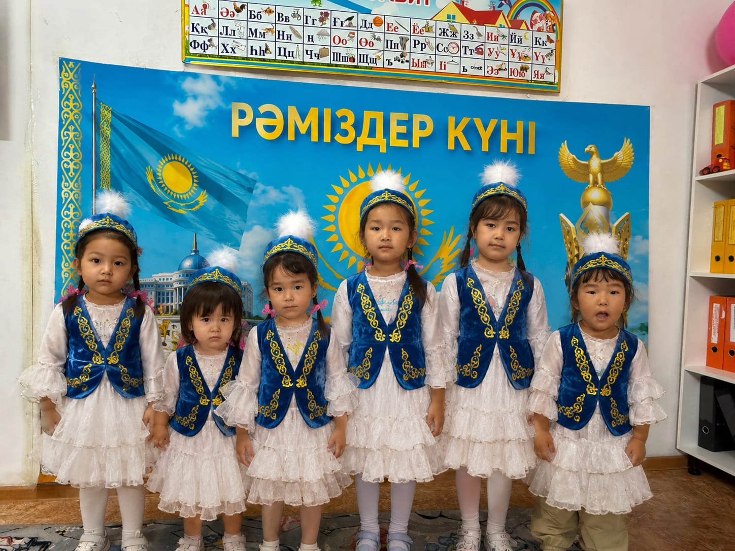 "Рәміздер" күні