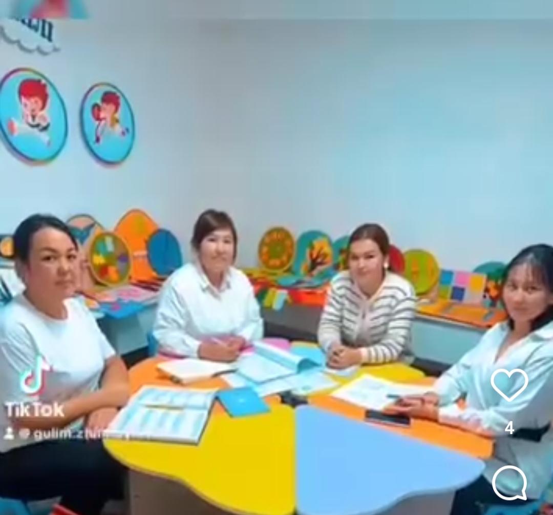 Педагогикалық кеңес